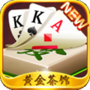 黄金茶馆v942.58