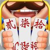 跑胡子棋牌v592.48