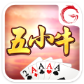 五小牛棋牌v652.04