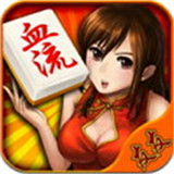 宜昌血流麻将v236.55