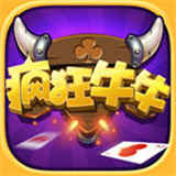 疯狂牛牛游戏v471.03