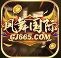 凤舞国际v632.24