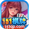 151棋牌v030.39