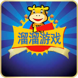 溜溜棋牌v958.89