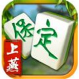 上燕邢台麻将v858.49