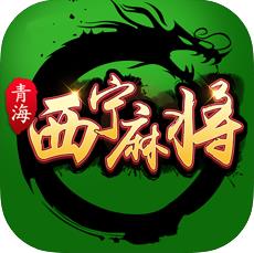 圣盛青海挖坑v283.59