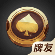 牌友棋牌v035.57