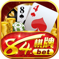 开元84棋牌v111.56