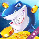 真钱打鱼送分v575.32