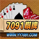 7091棋牌v905.23