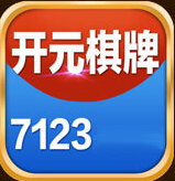 7123棋牌v144.88