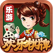 乐游欢乐棋牌v457.43