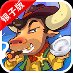 茶苑斗牛银子v040.99