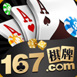 167棋牌v668.90
