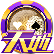 新濠天地棋牌v508.53