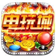 999电玩v392.95