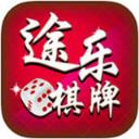 途乐常德棋牌v164.09