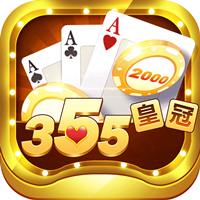 355棋牌v245.70