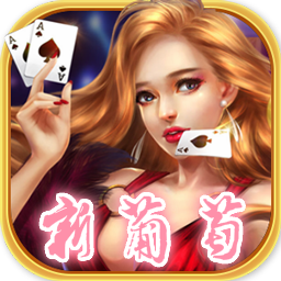 新葡萄娱乐v032.43