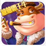 簸簸霸王牛v636.13