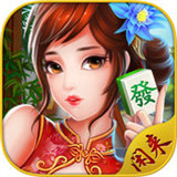 闲来南昌麻将v929.18