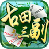 同城游古田三副v161.28