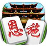 会友恩施麻将v698.92