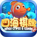 四海棋牌v362.31