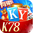 ky78棋牌v837.31