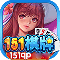 151棋牌v014.75
