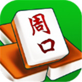 微乐周口麻将v383.02