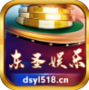 东圣娱乐v050.44