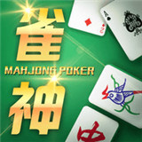 雀神互娱打七v559.78