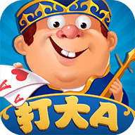 内蒙打大A棋牌v650.25