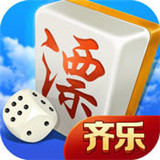 齐乐山东麻将v329.10