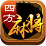 四方江西棋牌v420.52