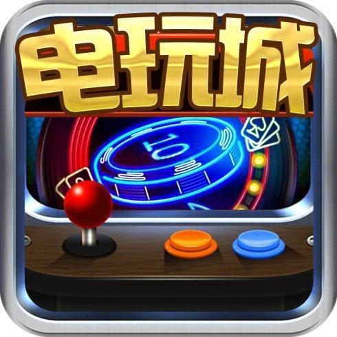 开元956电玩v137.20