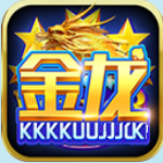 金龙棋牌v932.67