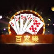 真人百家家乐v272.50