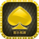 图乐棋牌v362.48