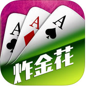 幹瞪眼棋牌v683.35