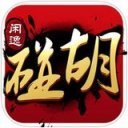 攸县闲逸碰胡v450.41