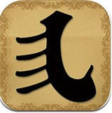 上大人福禄寿v787.03