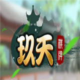 天久棋牌v101.91