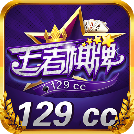 129cc棋牌v426.79