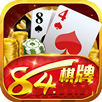 84斗牛棋牌v102.42
