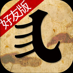 我爱花牌好友版v389.00