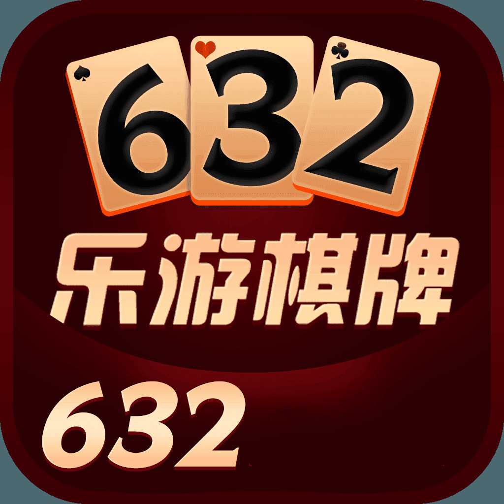 632棋牌v884.64