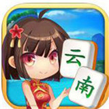 云南山水麻将v805.62