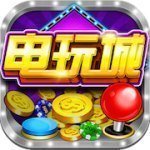 大赢家电玩v807.92